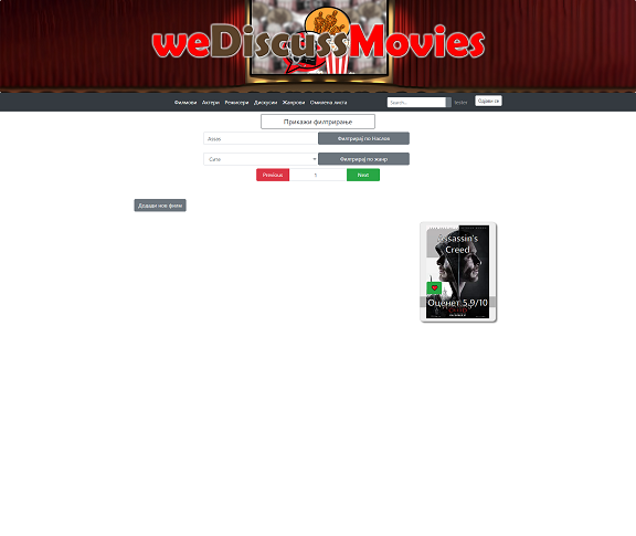 movies_list_3.png