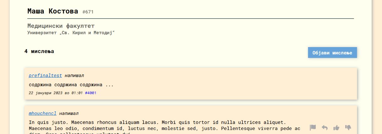 додава2 додава2