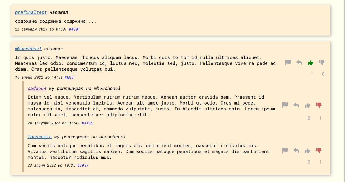 оценува1 оценува1