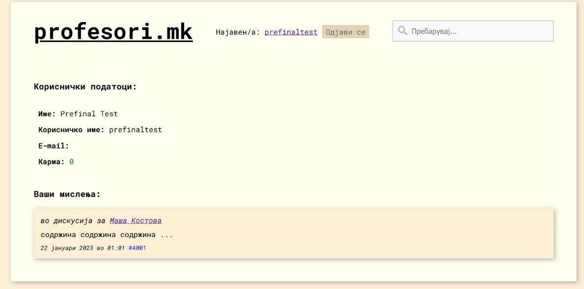најава1 најава1