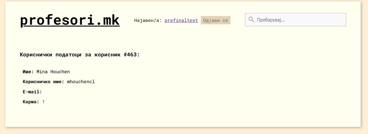 оценува2 оценува2